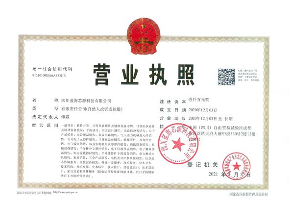 Китай Marine King Miner Сертификаты