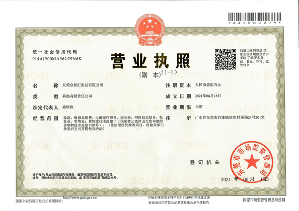 Китай Marine King Miner Сертификаты